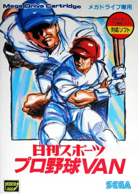 Nikkan Sports Pro Yakyuu Van (Japan) box cover front